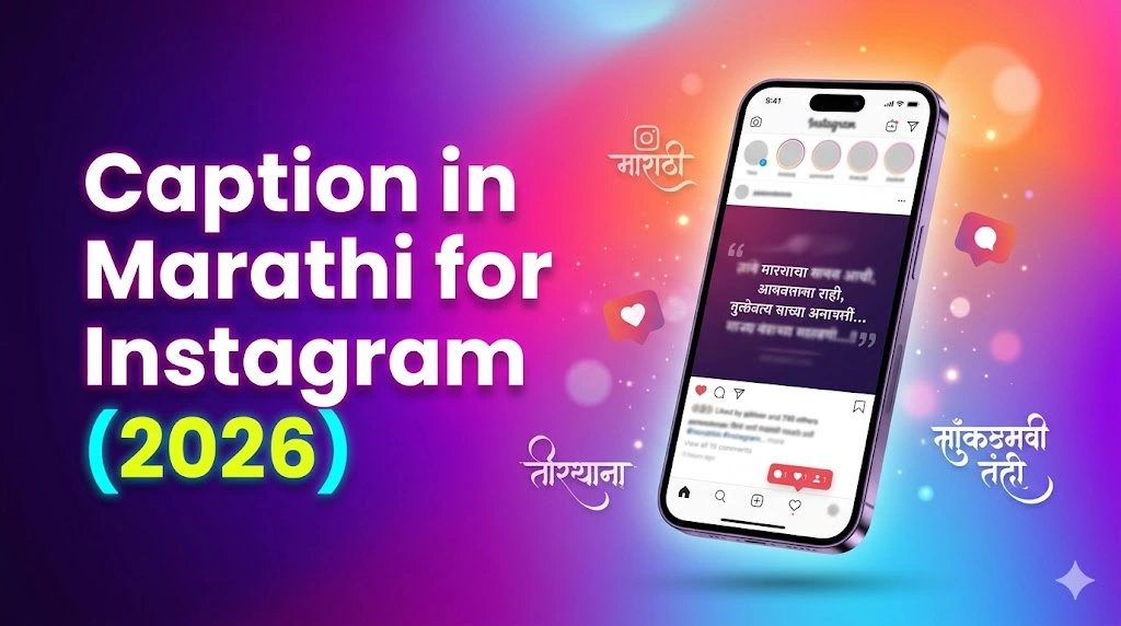Caption In Marathi For Instagram