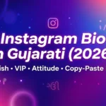 Instagram Bio in Gujarati