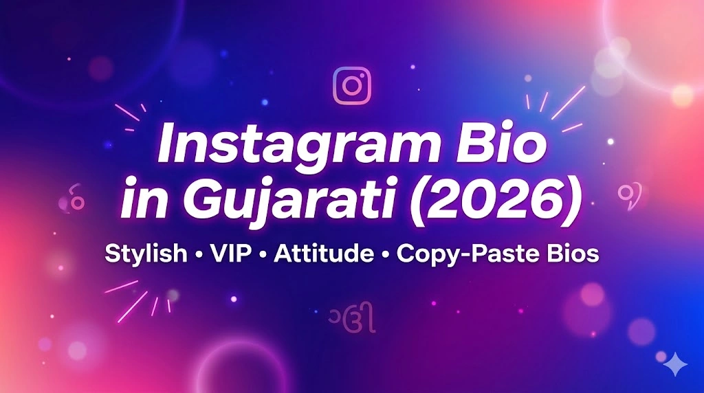 Instagram Bio in Gujarati